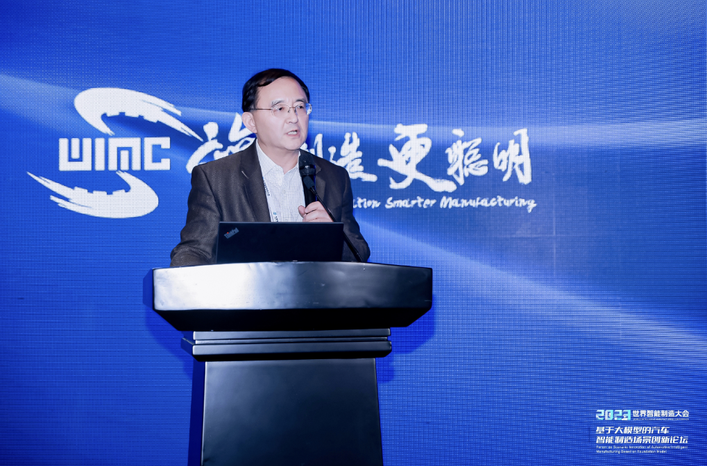 AIGC创新应用赋能汽车营销场景，MGM美高梅官网助力决策智能应用快速落地