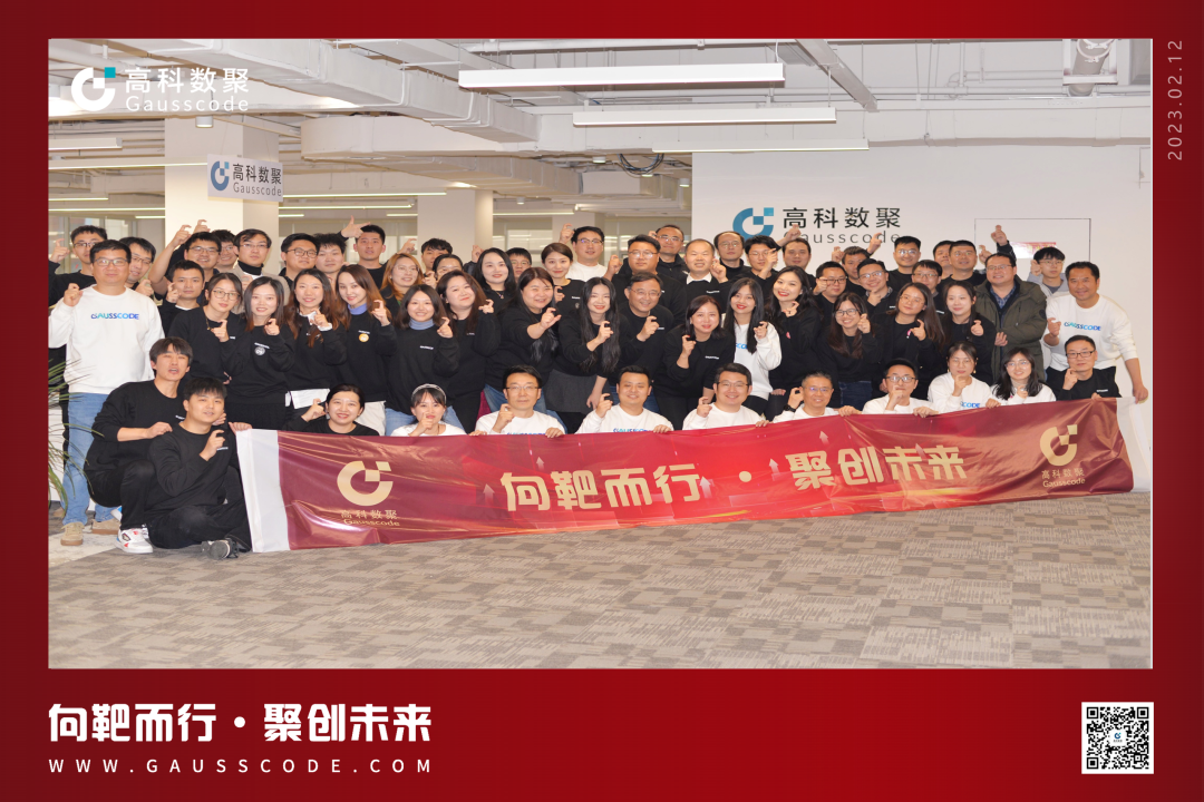 向靶而行，聚创未来 | 2023MGM美高梅官网誓师暨表彰大会圆满举行