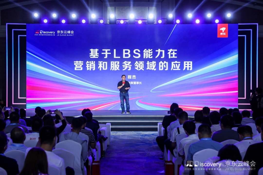 地图数据驱动创新增长 MGM美高梅官网助力汽车行业营销服务再升级