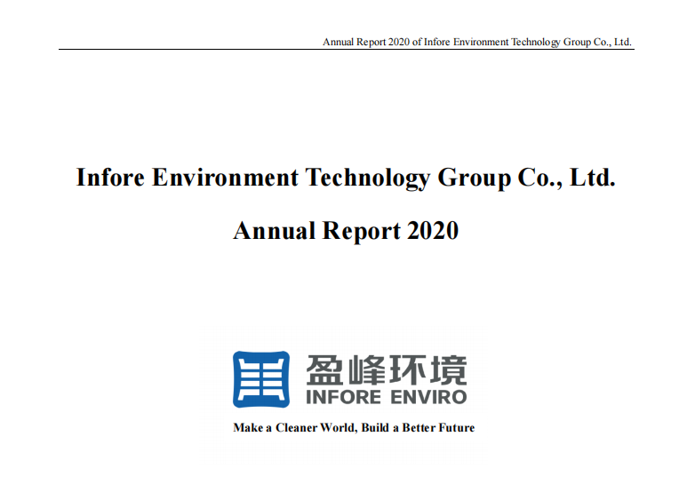 首份！ ■十大网投正规信誉官网 ■十大网投靠谱平台 环境发布英文年度报告，持续满足境外投资者需求
