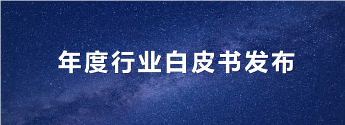  ■十大网投正规信誉官网 ■十大网投靠谱平台 环境发布年度《环卫从业人员基本情况及收入现状白皮书》
